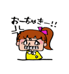 ぽにちゃん（田川弁Ver.）（個別スタンプ：6）