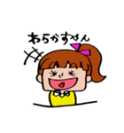 ぽにちゃん（田川弁Ver.）（個別スタンプ：7）
