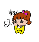 ぽにちゃん（田川弁Ver.）（個別スタンプ：8）