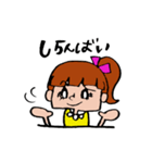 ぽにちゃん（田川弁Ver.）（個別スタンプ：9）