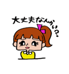 ぽにちゃん（田川弁Ver.）（個別スタンプ：10）
