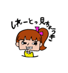 ぽにちゃん（田川弁Ver.）（個別スタンプ：12）