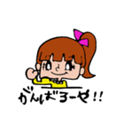 ぽにちゃん（田川弁Ver.）（個別スタンプ：14）
