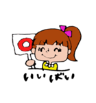 ぽにちゃん（田川弁Ver.）（個別スタンプ：16）