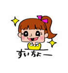 ぽにちゃん（田川弁Ver.）（個別スタンプ：17）