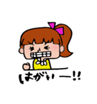 ぽにちゃん（田川弁Ver.）（個別スタンプ：19）