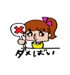 ぽにちゃん（田川弁Ver.）（個別スタンプ：20）