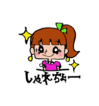 ぽにちゃん（田川弁Ver.）（個別スタンプ：21）