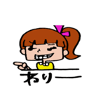 ぽにちゃん（田川弁Ver.）（個別スタンプ：22）