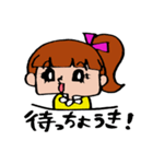 ぽにちゃん（田川弁Ver.）（個別スタンプ：23）
