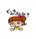 ぽにちゃん（田川弁Ver.）（個別スタンプ：26）
