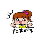 ぽにちゃん（田川弁Ver.）（個別スタンプ：27）