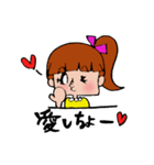 ぽにちゃん（田川弁Ver.）（個別スタンプ：32）