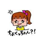 ぽにちゃん（田川弁Ver.）（個別スタンプ：35）