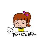 ぽにちゃん（田川弁Ver.）（個別スタンプ：36）