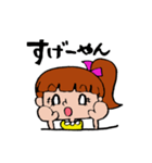 ぽにちゃん（田川弁Ver.）（個別スタンプ：37）