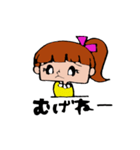 ぽにちゃん（田川弁Ver.）（個別スタンプ：38）