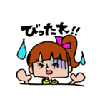 ぽにちゃん（田川弁Ver.）（個別スタンプ：39）