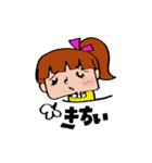 ぽにちゃん（田川弁Ver.）（個別スタンプ：40）