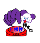 i   am tutor（個別スタンプ：6）