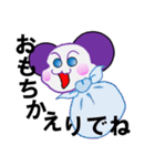 i   am tutor（個別スタンプ：13）