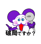 i   am tutor（個別スタンプ：18）