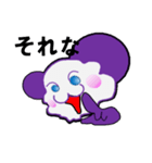 i   am tutor（個別スタンプ：19）