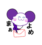 i   am tutor（個別スタンプ：27）