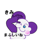 i   am tutor（個別スタンプ：28）