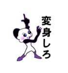 i   am tutor（個別スタンプ：35）