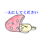 イヌ山キヌ男さんスタンプ①（個別スタンプ：1）