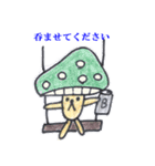 イヌ山キヌ男さんスタンプ①（個別スタンプ：3）