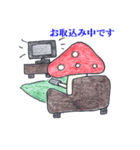 イヌ山キヌ男さんスタンプ①（個別スタンプ：11）