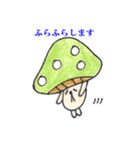 イヌ山キヌ男さんスタンプ①（個別スタンプ：15）