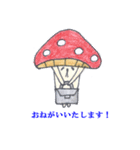イヌ山キヌ男さんスタンプ①（個別スタンプ：20）