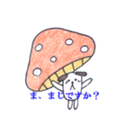イヌ山キヌ男さんスタンプ①（個別スタンプ：29）