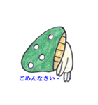 イヌ山キヌ男さんスタンプ①（個別スタンプ：39）