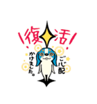 きゃばしばWanだほー（個別スタンプ：16）