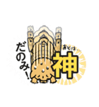 きゃばしばWanだほー（個別スタンプ：18）