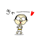 昭和オヤジ（個別スタンプ：5）