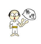 昭和オヤジ（個別スタンプ：7）
