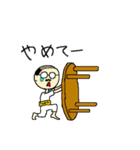 昭和オヤジ（個別スタンプ：8）