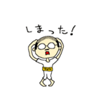昭和オヤジ（個別スタンプ：12）