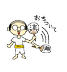 昭和オヤジ（個別スタンプ：13）