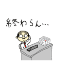 昭和オヤジ（個別スタンプ：14）