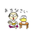 昭和オヤジ（個別スタンプ：15）