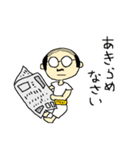 昭和オヤジ（個別スタンプ：23）