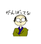 昭和オヤジ（個別スタンプ：24）