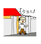 昭和オヤジ（個別スタンプ：33）