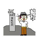 昭和オヤジ（個別スタンプ：35）